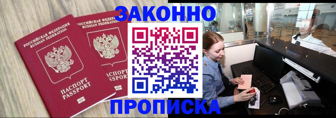 регистрация для дет. сада в Слюдянке